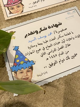 شهادة اطفال ( مطبوعة بالحبة )