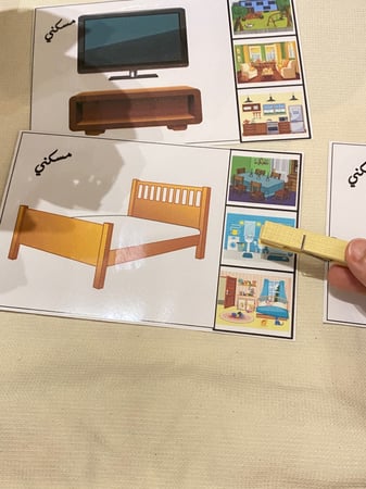 بطاقات مطابقة تناسب المسكن ( 6 بطاقات مقاس a5 طباعة ليزر ومغلفة حراريًا ، مشبك خشبي )