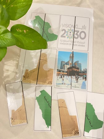 احجية مناسبة لوحدة وطني مقاس A4 طباعة ليزر ومغلفة حراريًا ومزودة بشك شاك للصق ( 9 قطع )