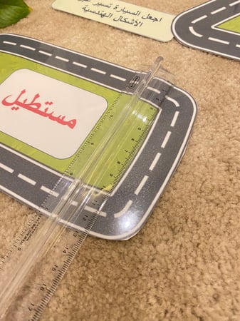 نشاط السيارة الصغيرة للاشكال الهندسية ( اربعة بطاقات للاشكال الهندسية طباعة ملونة ومغلفة حراريًا + سيارة بلاستيكية صغيرة )