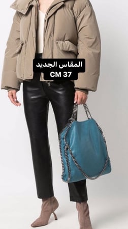 رمادي غامق- ستيلا مكارتني-Stella McCartney Falabella