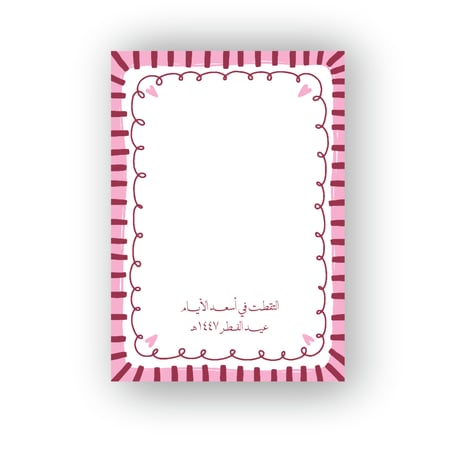 كروت صور فورية