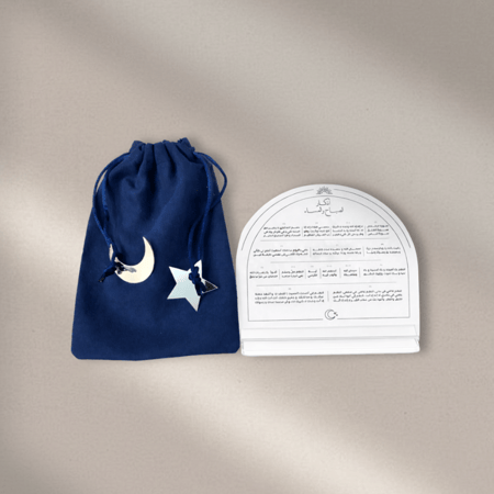 ستاند اذكار اكريلك مع كيس قماشي