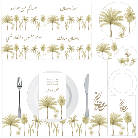 ثيم نخل رمضاني