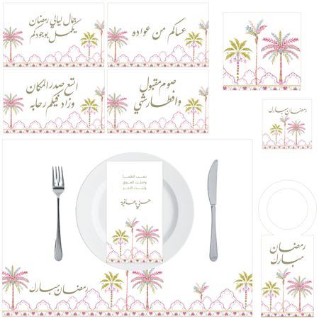 ثيم رمضان نخل ملون خلفية بيضاء