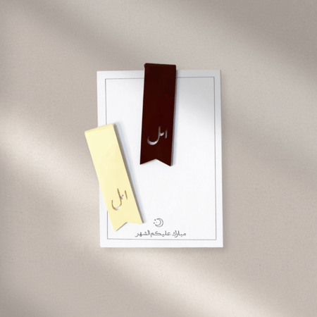 فاصل قرآن اكريلك