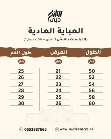 كتان قصه عاديه بكلف شك