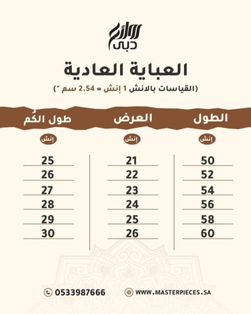 بليزر اسود  مبطن بتفاصيل رسمية