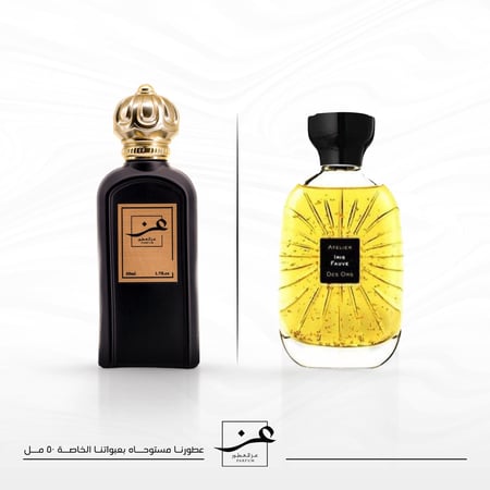 عطر لون فيلين - 50 مل-عز بوتيك