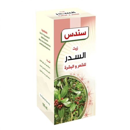 سندس زيت السدر