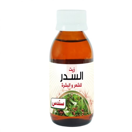 سندس زيت السدر