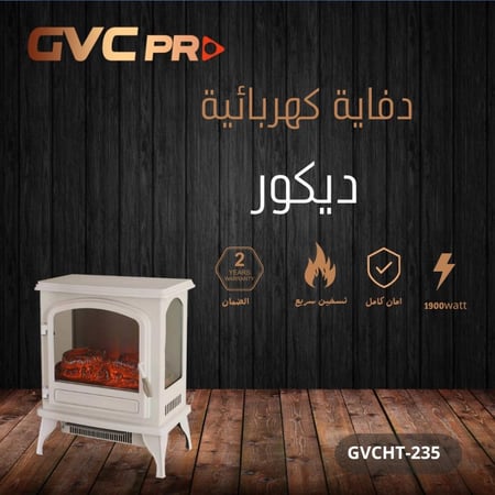 دفاية ديكور على شكل دولاب