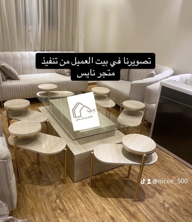 طقم طاولات مرتفعه 7 قطع