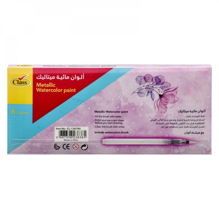 كلاس الوان أقراص ميتالك 6 لون