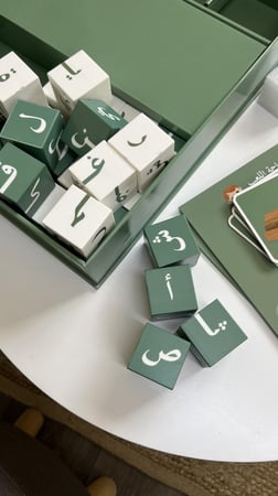 لعبة كلمة و حرف