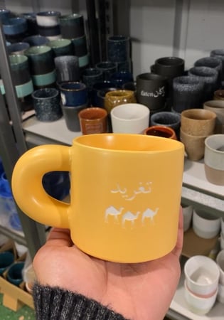 كوب 280 مل كموني