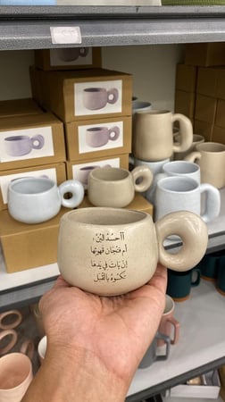 كوب سيراميك عتيق متعدد الخيارات