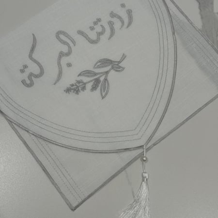 مفرش طاولة فاخر