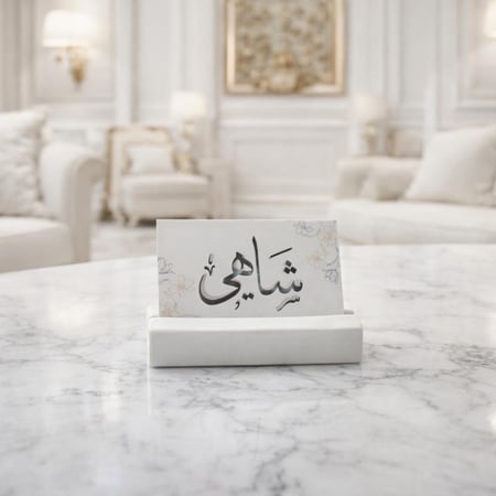 حامل كرت سيراميك مميز