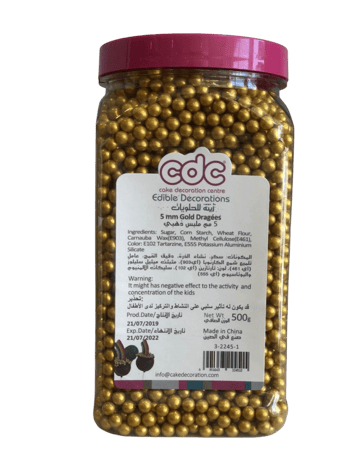 ملبس ذهبي 5 ملم 400 جرام