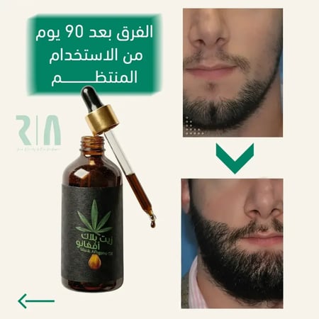 علبتين بلاك افغانو (عرض خاص)