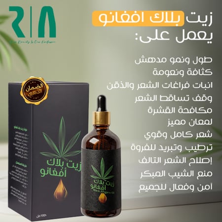 علبتين بلاك افغانو (عرض خاص)