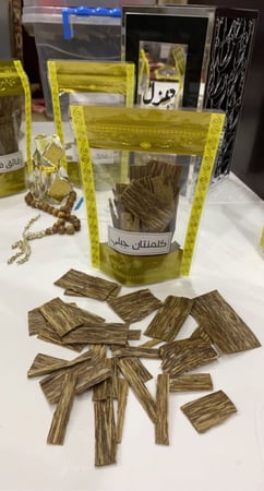 عود رقائق كلمنتان جبلي