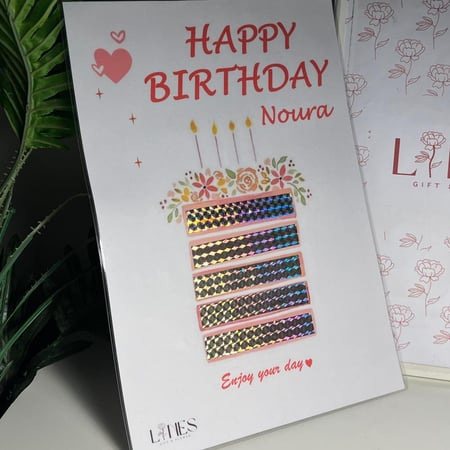 كرت خطوات الميلاد