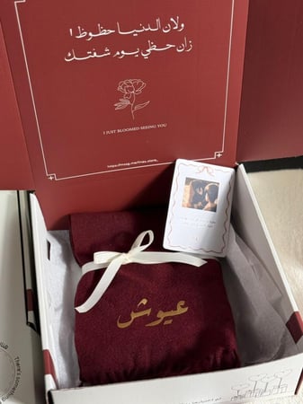 بوكس الشال الاحمر الياباني مع سلسلة