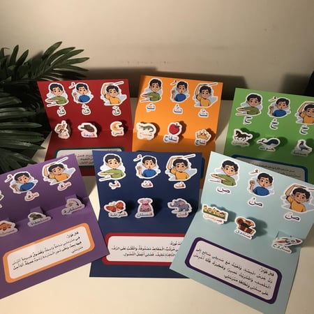 مطوية وحدة اسرتي كاملة