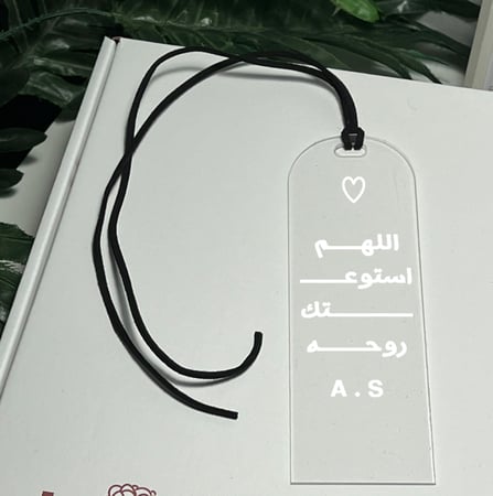 تعليقة سيارة اكريلك  حسب الطلب