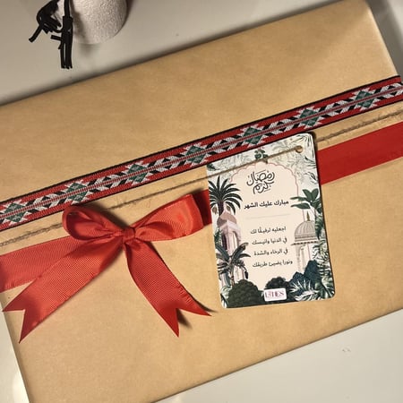 مصحف القيام  دبل جوامعي