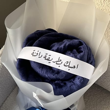 باقة الشتاء ( كحلي )