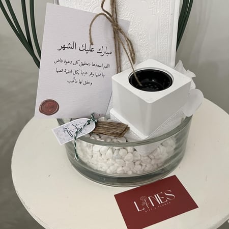 فازا مصحف ومبخرة