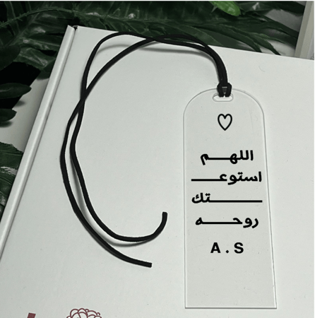 تعليقة سيارة اكريلك  حسب الطلب