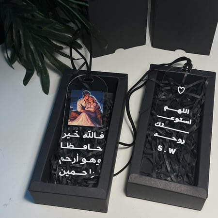 تعليقة سيارة اكريلك  حسب الطلب