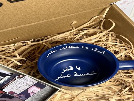 بوكس شاي ( طلال مداح )