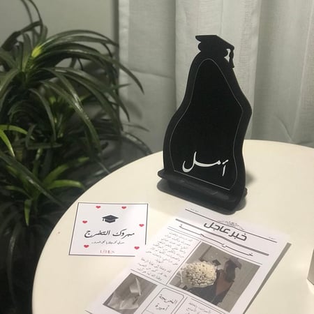 مرايا التخرج