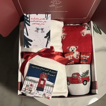 هدية السنة الجديدة