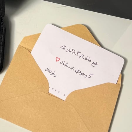 كرت مع ظرف