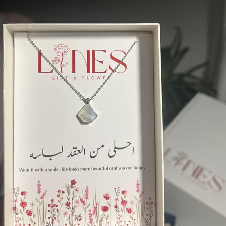 سلسلة الصدفة فضي