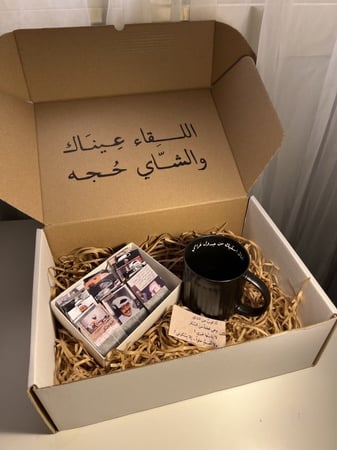 بوكس شاي ( طلال مداح )