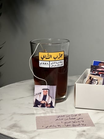 كأس (حزب الشاي ) وسط