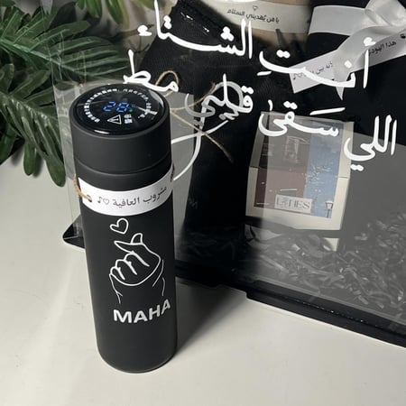 بوكس الشتاء الضخم