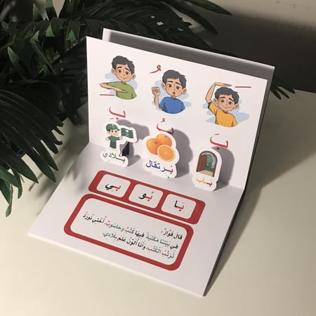 مطوية وحدة اسرتي كاملة