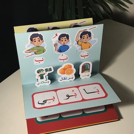 مطوية وحدة اسرتي كاملة