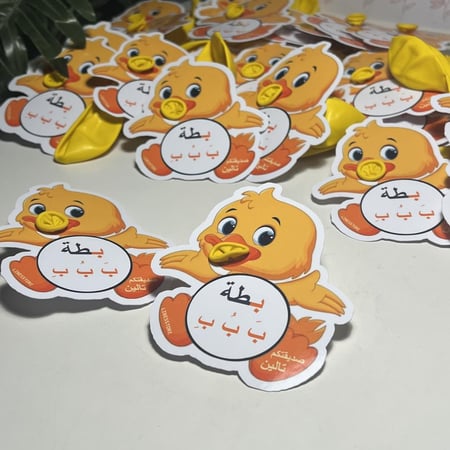 توزيعات تفعيل الحرف