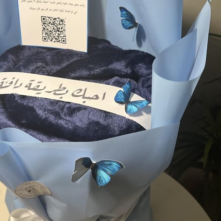 باقة الشتاء ( كحلي )