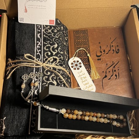 هدية رجالي رمضاني