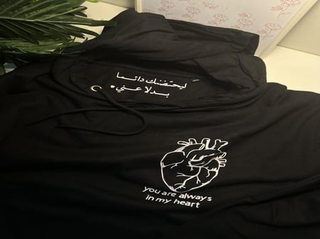 بوكس الشتاء الضخم